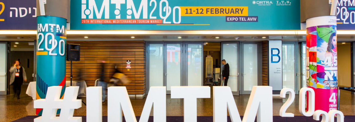 IMTM 2020